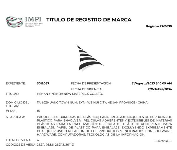 喜訊！新材料公司墨西哥國際商標順利通過復審