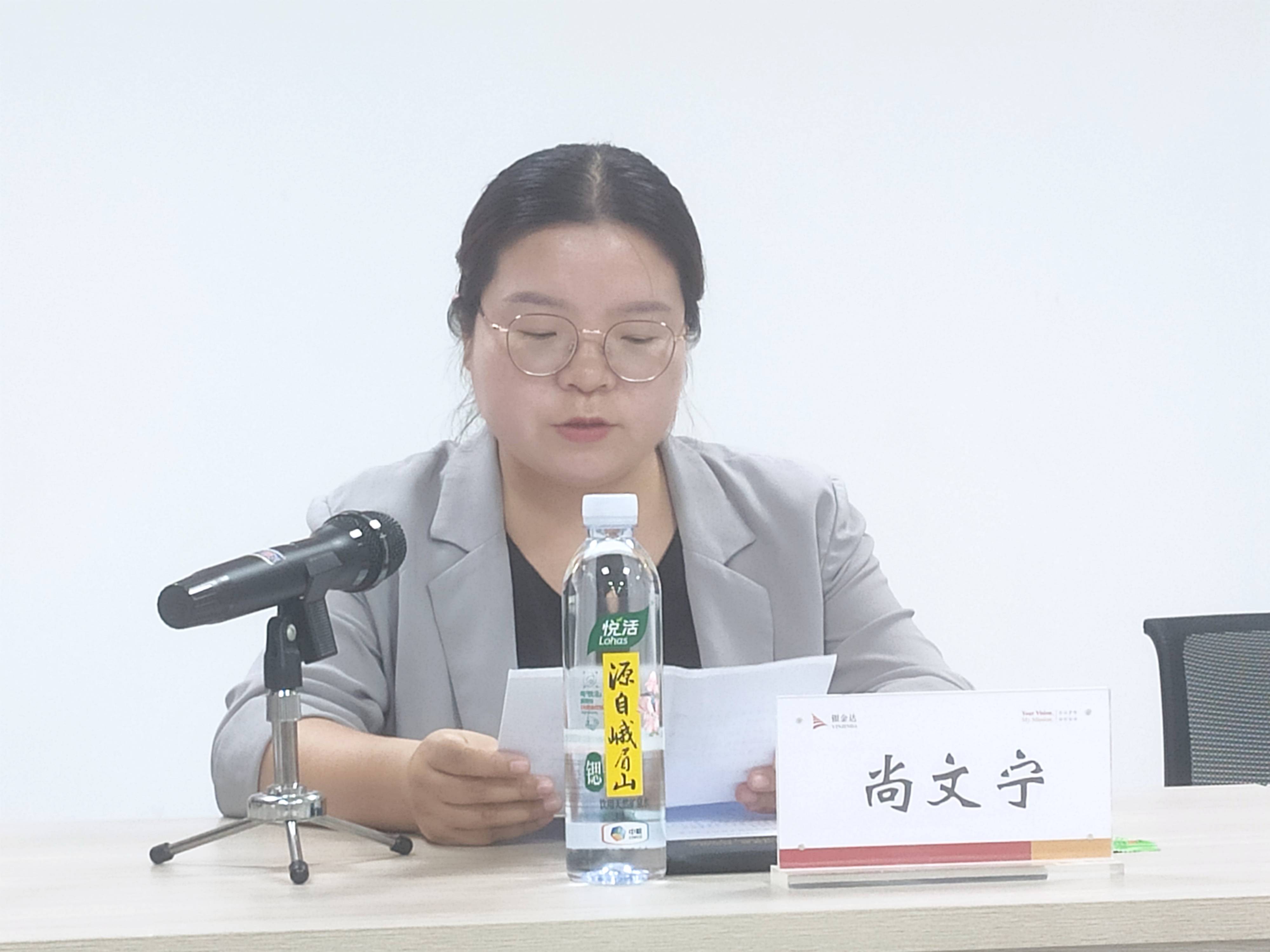 4、衛輝市團委書記尚文寧致辭(1)